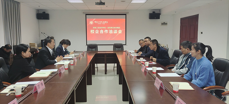南宫·NG28(China)官方网站与雪宝家居集团开展校企合作洽谈