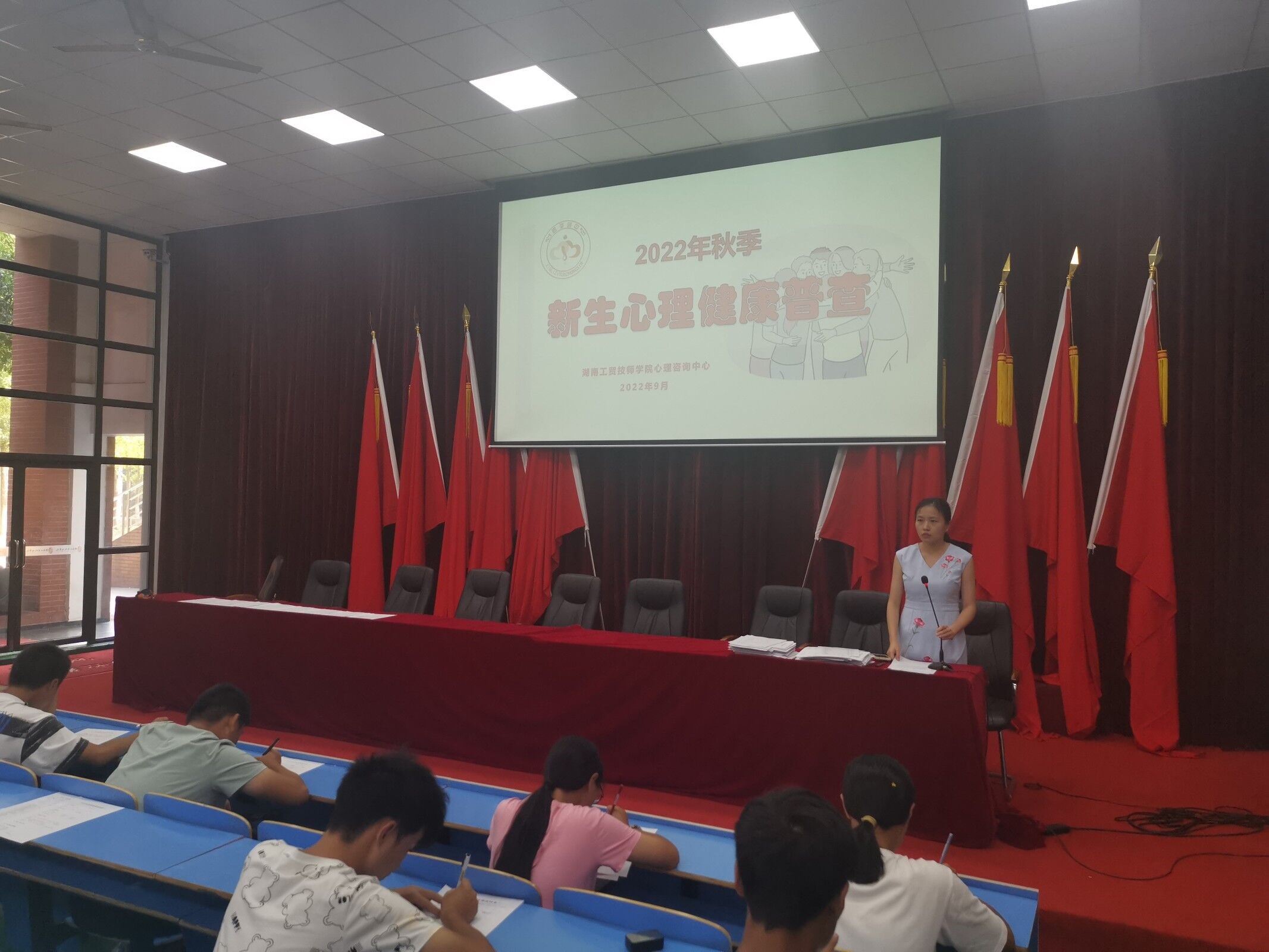 南宫·NG28(China)官方网站心理咨询中心组织开展2022年秋季新生心理健康情况普查