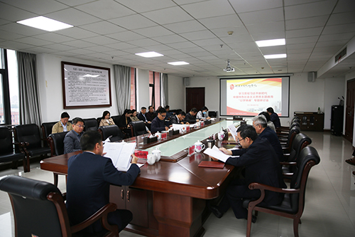 南宫·NG28(China)官方网站开展学习贯彻习近平新时代中国特色社会主义思想主题教育“以学铸魂”专题研讨