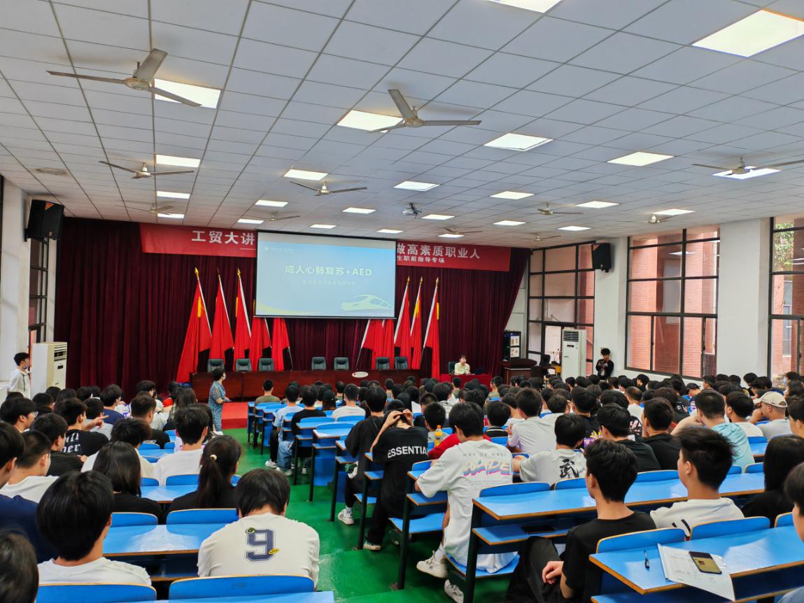 “生命守护 ‘救’在身边”——南宫·NG28(China)官方网站举办应急救护知识培训讲座