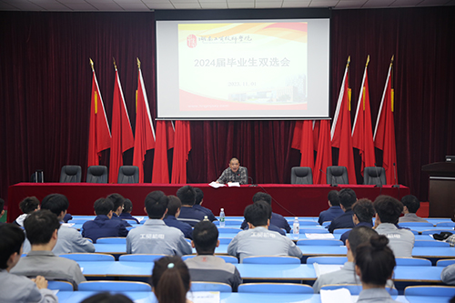 南宫·NG28(China)官方网站举行2024届高中层次技师班毕业生双选会