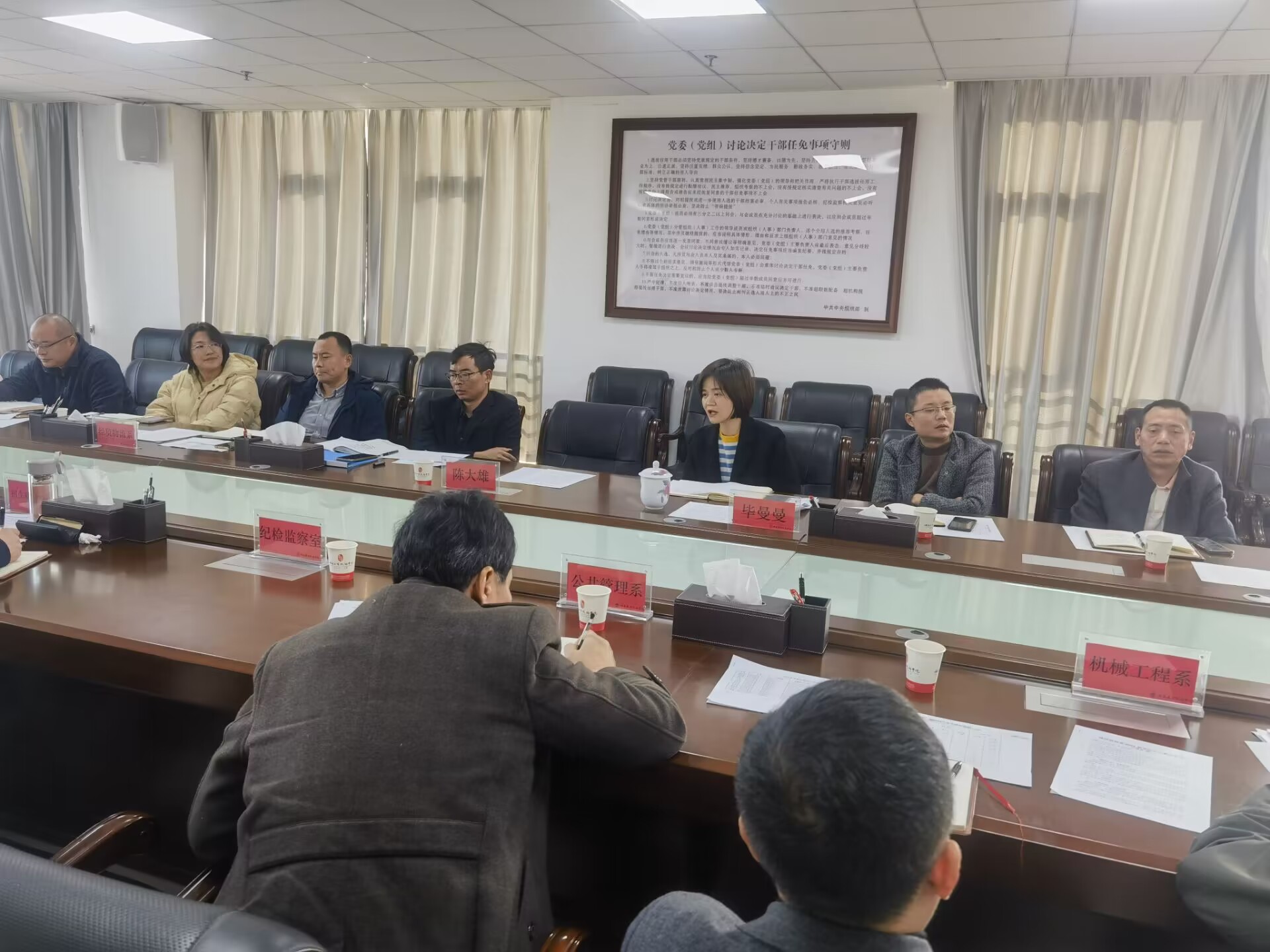 南宫·NG28(China)官方网站召开2024届毕业生顶岗实习管理工作专题会议