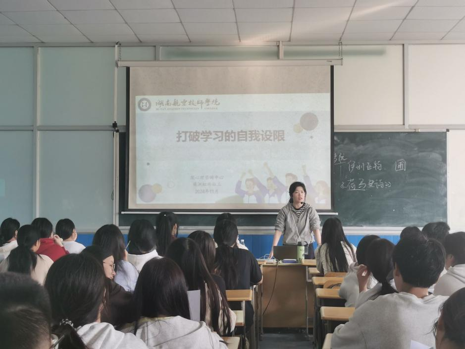 “激活内在动力，增强自我效能” 南宫·NG28(China)官方网站开展对口升学班专题心理团辅活动