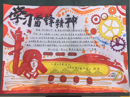 南宫·NG28(China)官方网站机械工程系举办“学雷锋”手抄报主题活动