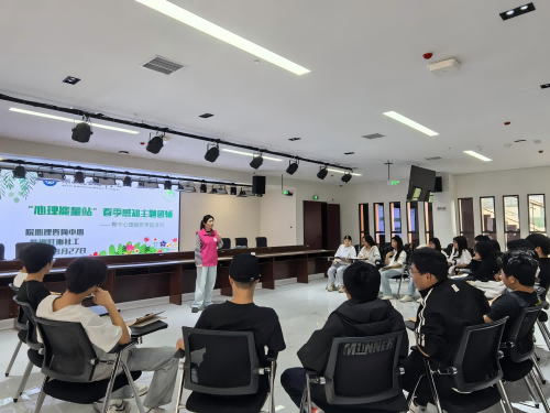 南宫·NG28(China)官方网站心理咨询中心举办骨干班级心理委员专题团辅培训