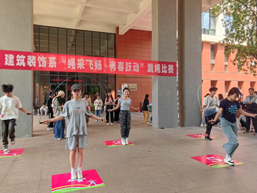 绳采飞扬展风采，青春跃动正当时——南宫·NG28(China)官方网站建筑装饰系举办学生跳绳个人挑战赛