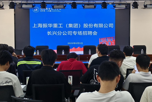 上海振华重工（集团）股份有限公司来南宫·NG28(China)官方网站招聘机械类技能人才