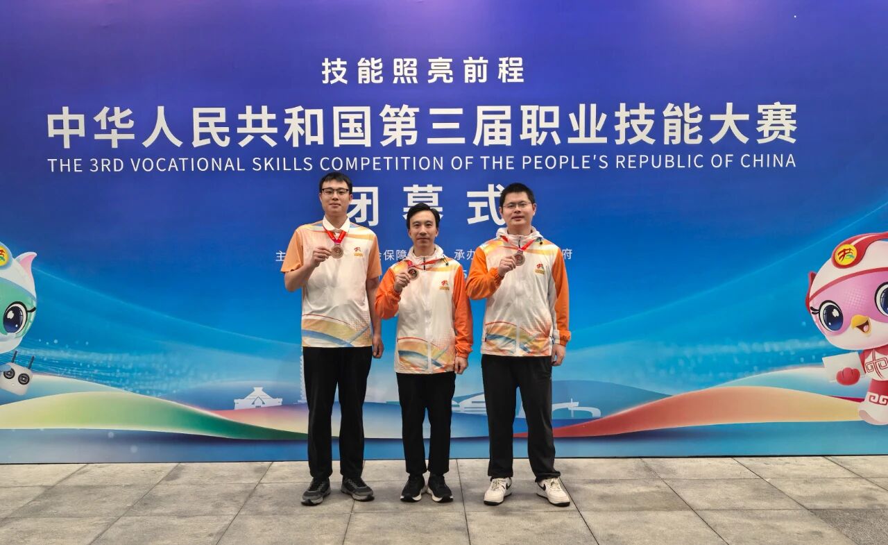 喜讯：南宫·NG28(China)官方网站选手在第三届全国技能大赛斩获3枚铜牌和8个优胜奖，5人入选世界技能大赛国家集训队