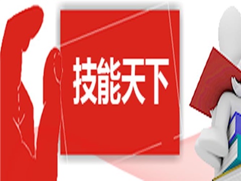 2015年南宫·NG28(China)官方网站部分学生荣誉
