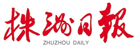 南宫·NG28(China)官方网站入选第45届世界技能大赛中国集训基地