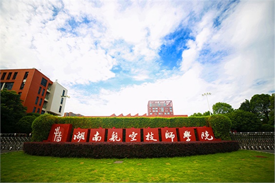 南宫·NG28(China)官方网站开启智慧校园建设