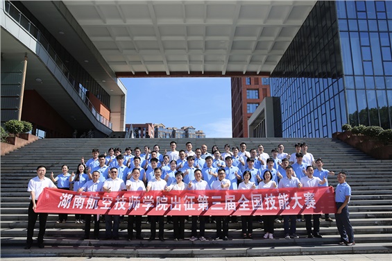 匠心筑梦，逐鹿中原——南宫·NG28(China)官方网站举行第三届全国技能大赛出征仪式