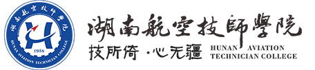 湖南航空技师南宫·NG28(China)官方网站(原南宫·NG28(China)官方网站）