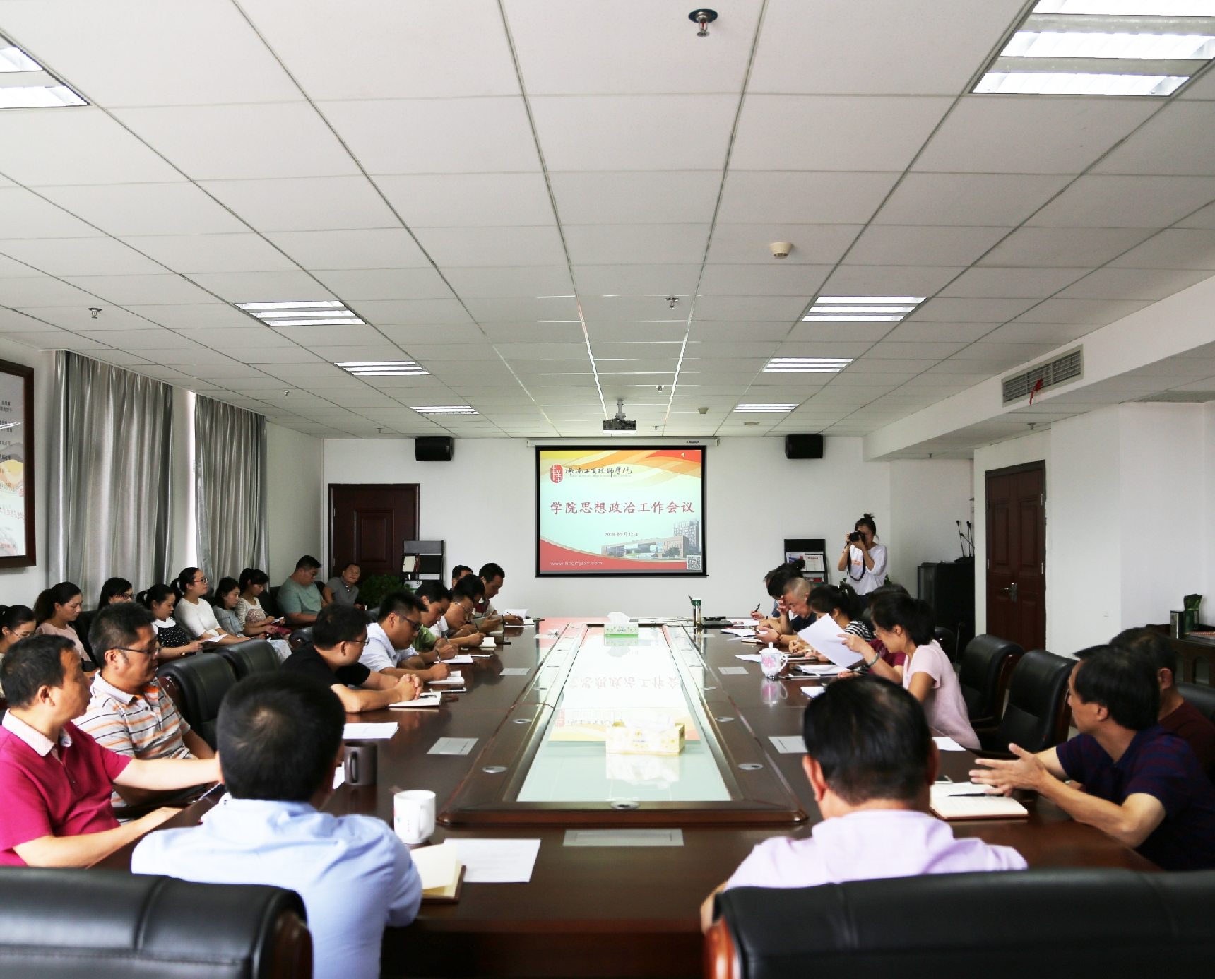 南宫·NG28(China)官方网站召开思想政治工作会议