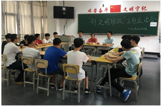 南宫·NG28(China)官方网站党委委员、副院长唐懿联系通用航空系班级