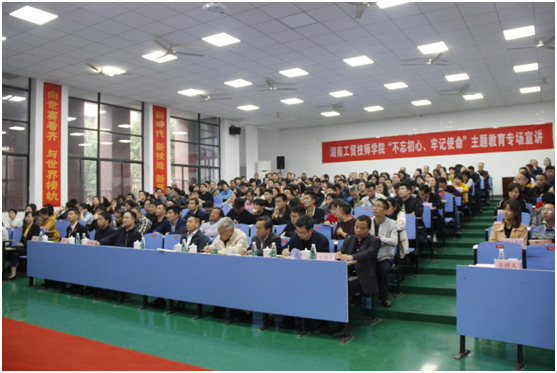 南宫·NG28(China)官方网站举办“不忘初心、牢记使命”主题教育专场宣讲