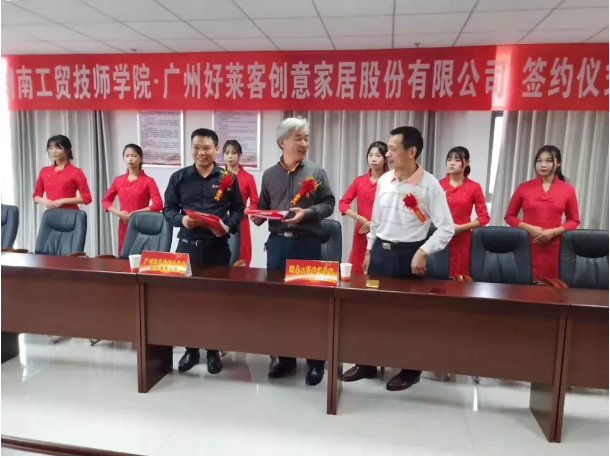 好莱客x南宫·NG28(China)官方网站打造人才基地，协同育才共发展