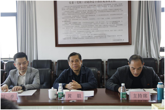 南宫·NG28(China)官方网站行政二党支部召开对照党章党规找差距专题会议