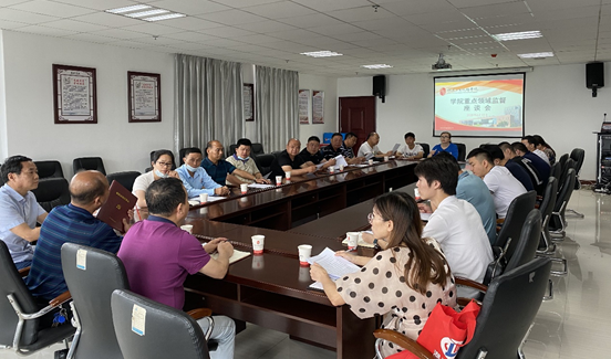 南宫·NG28(China)官方网站召开重点领域监督座谈会