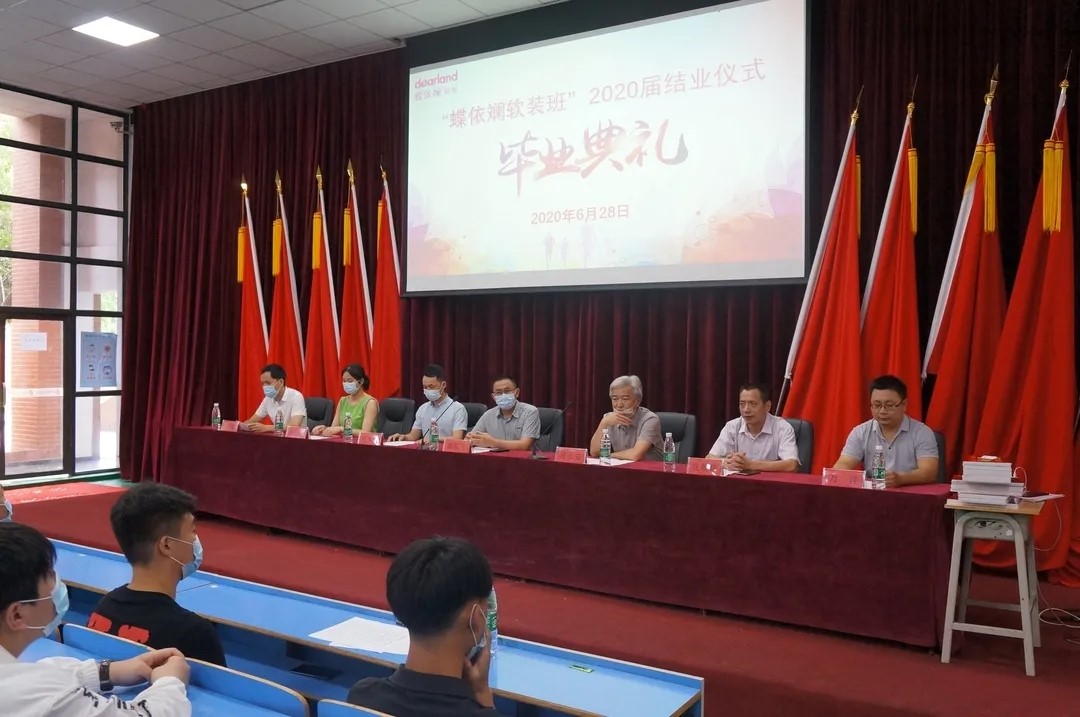 南宫·NG28(China)官方网站“蝶依斓软装班”2020届结业典礼暨 助学捐赠仪式举行