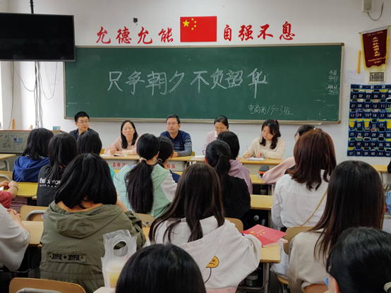 只争朝夕 不负韶华——南宫·NG28(China)官方网站党委副书记肖翔给师生上党课