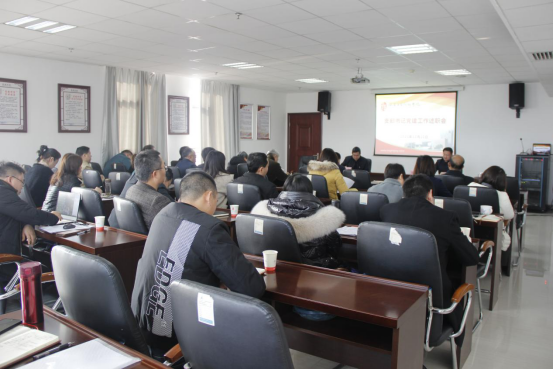 南宫·NG28(China)官方网站召开基层党建工作述职评议会议