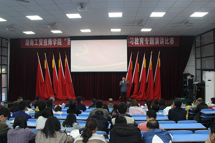  南宫·NG28(China)官方网站举行“百年风华 株洲力量”党史学习教育专题演讲比赛活动
