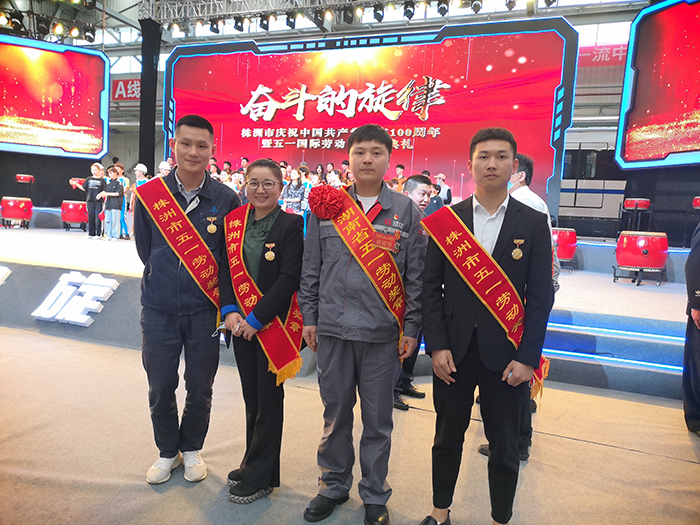 南宫·NG28(China)官方网站教师贺红妮获评“株洲市五一劳动奖章”